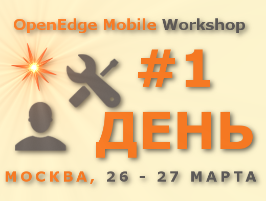 mobileworkshop-1day-moscow.png